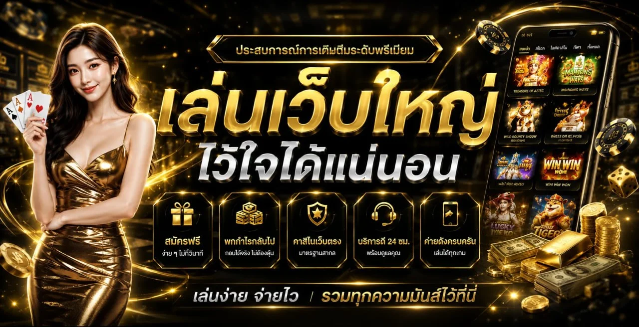 ภาพกีฬาและบทความความปลอดภัยของ betflixslot