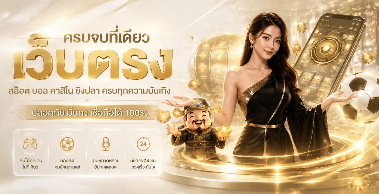 betflixslot เว็บตรง ทางเข้าเล่น บาคาร่าออนไลน์ล่าสุด